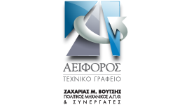 AEIFOROS Logo